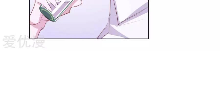 Quan Hệ Nguy Hiểm Chapter 4 - 40