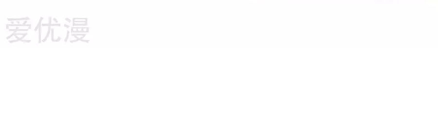 Quan Hệ Nguy Hiểm Chapter 4 - 44