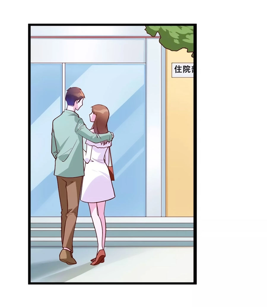 Quan Hệ Nguy Hiểm Chapter 20 - 12