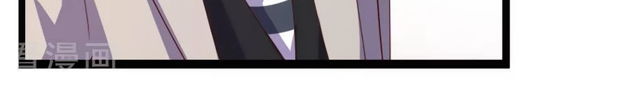 Quan Hệ Nguy Hiểm Chapter 21 - 14