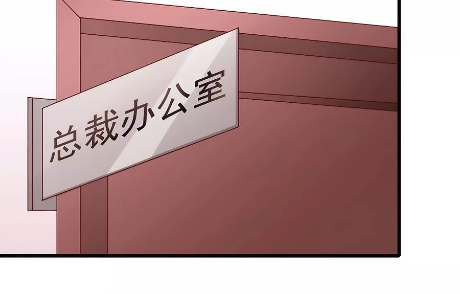 Quan Hệ Nguy Hiểm Chapter 32 - 4