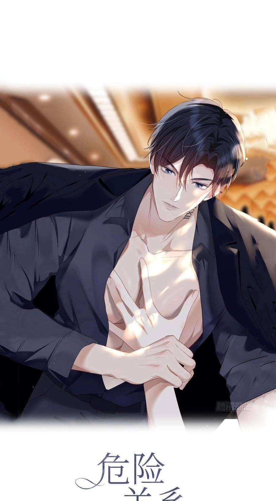 Quan Hệ Nguy Hiểm Chapter 34 - 14