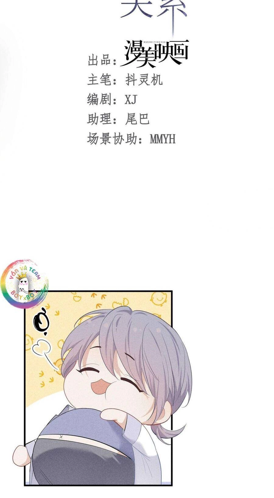 Quan Hệ Nguy Hiểm Chapter 34 - 15