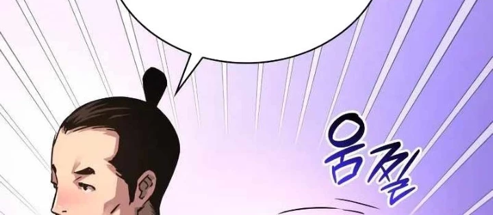 Quái Lực Loạn Thần Chapter 92 - 44