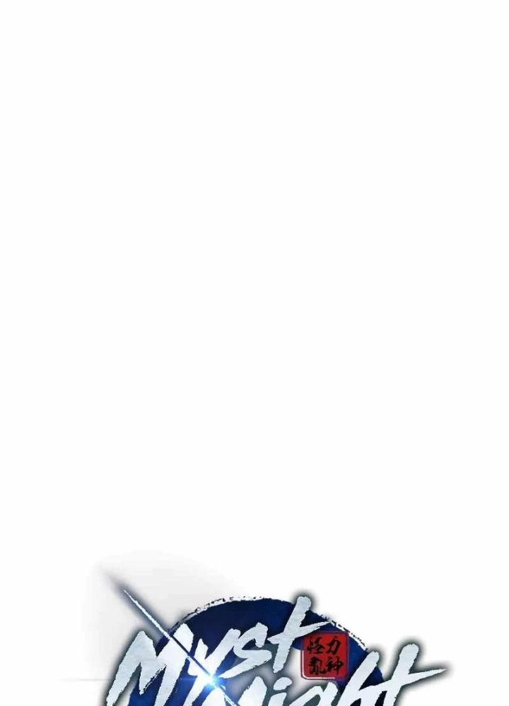 Quái Lực Loạn Thần Chapter 92 - 65