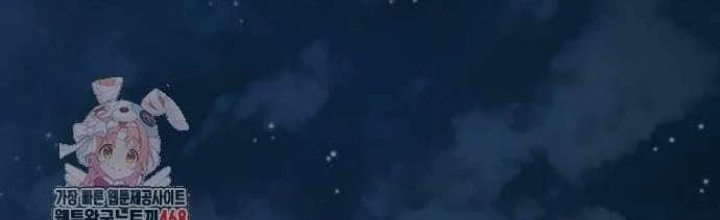 Quái Lực Loạn Thần Chapter 94 - 2