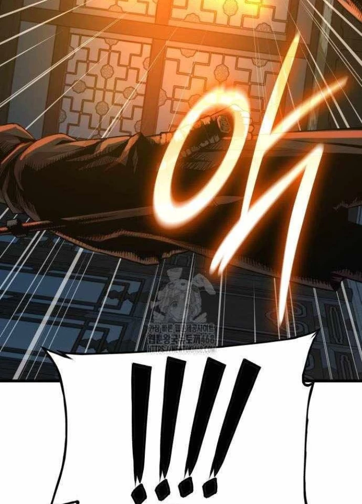 Quái Lực Loạn Thần Chapter 94 - 75