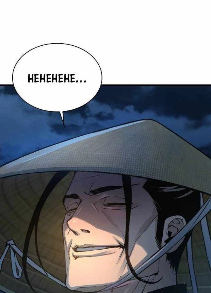 Quái Lực Loạn Thần Chapter 94 - 123