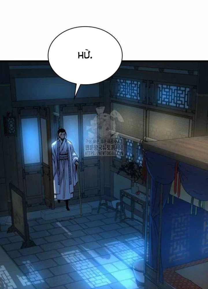 Quái Lực Loạn Thần Chapter 94 - 189