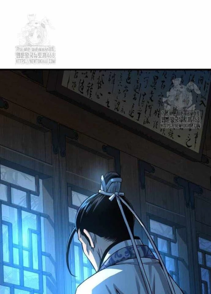 Quái Lực Loạn Thần Chapter 94 - 219