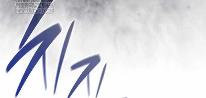 Quái Lực Loạn Thần Chapter 95 - 8