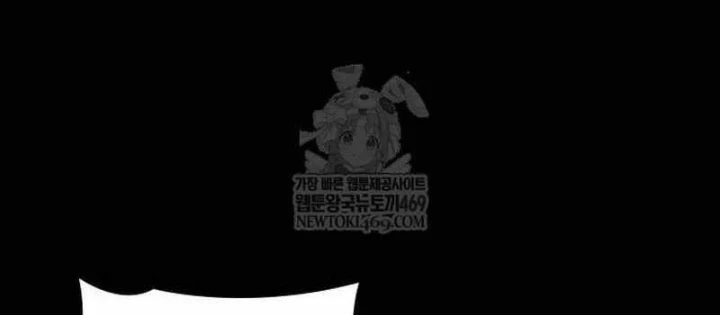 Quái Lực Loạn Thần Chapter 95 - 94