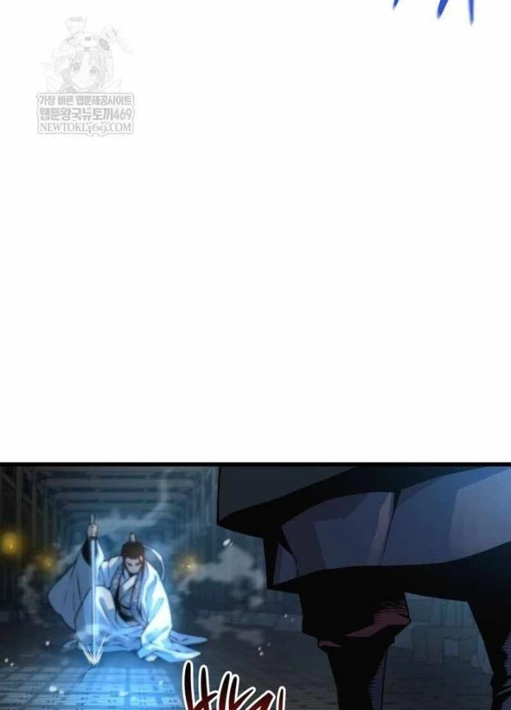 Quái Lực Loạn Thần Chapter 95 - 219