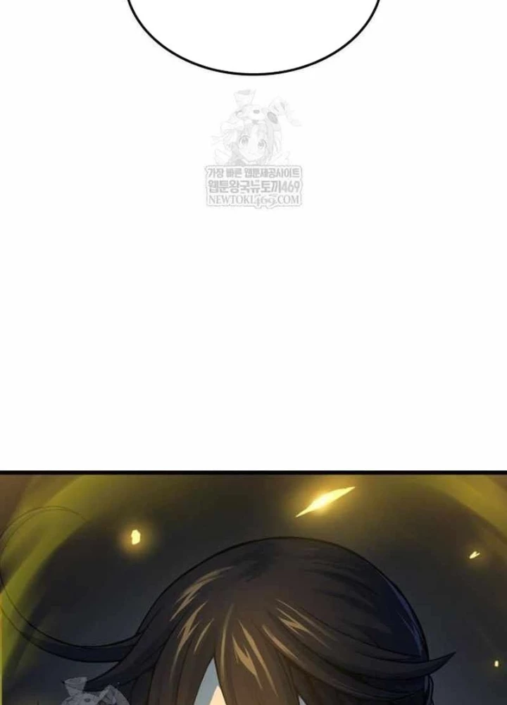 Quái Lực Loạn Thần Chapter 96 - 81