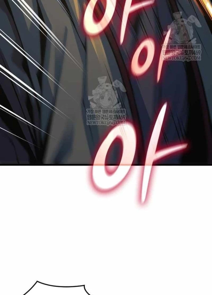 Quái Lực Loạn Thần Chapter 96 - 151