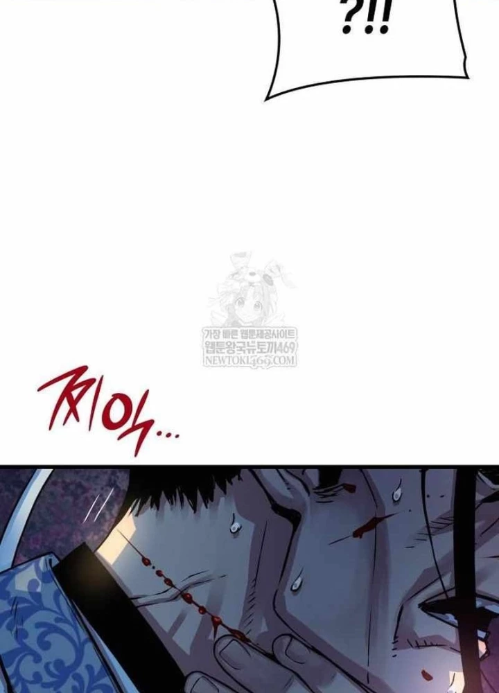 Quái Lực Loạn Thần Chapter 96 - 315