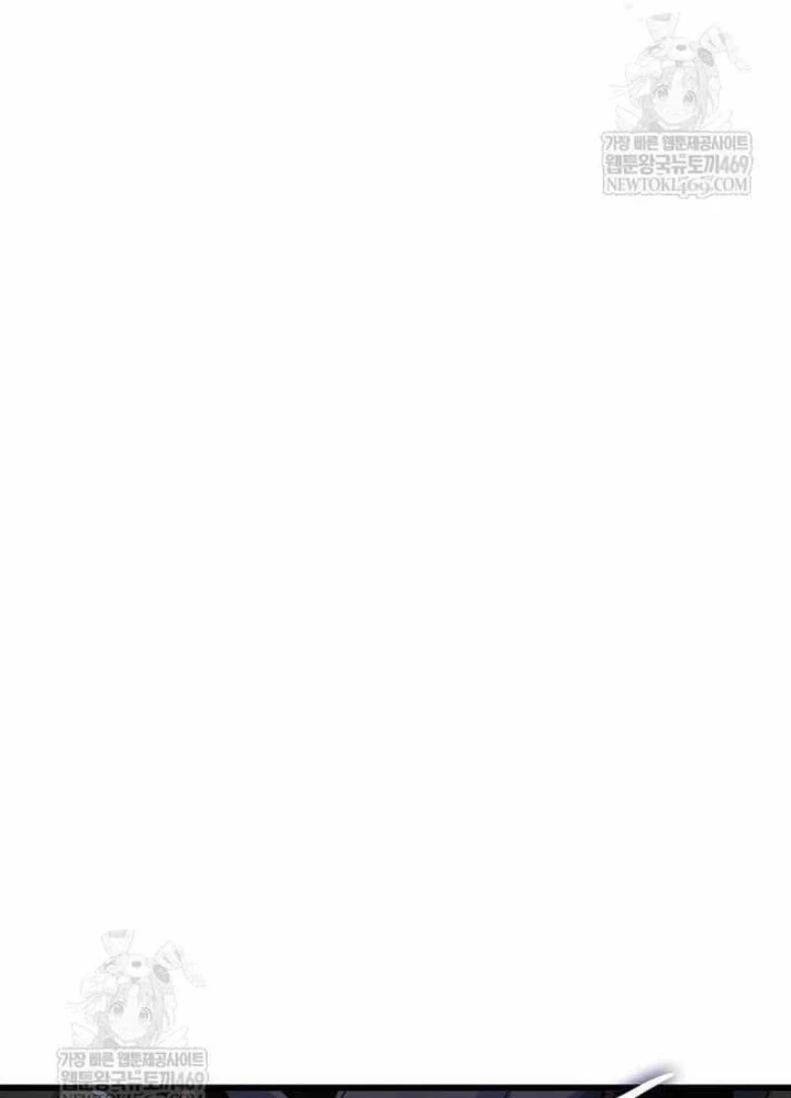 Quái Lực Loạn Thần Chapter 96 - 345