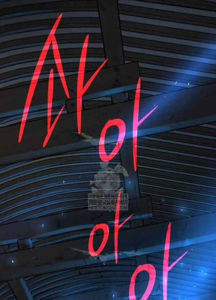 Quái Lực Loạn Thần Chapter 96 - 351