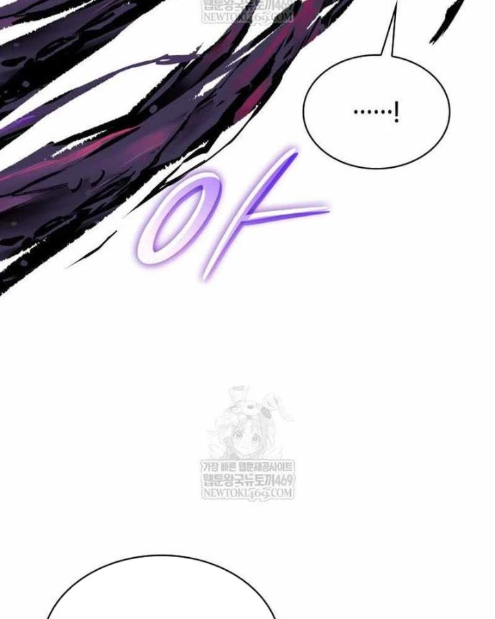 Quái Lực Loạn Thần Chapter 97 - 10