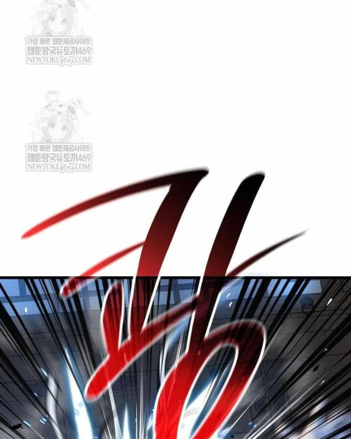 Quái Lực Loạn Thần Chapter 97 - 34