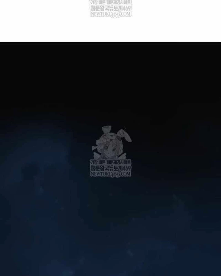 Quái Lực Loạn Thần Chapter 97 - 53