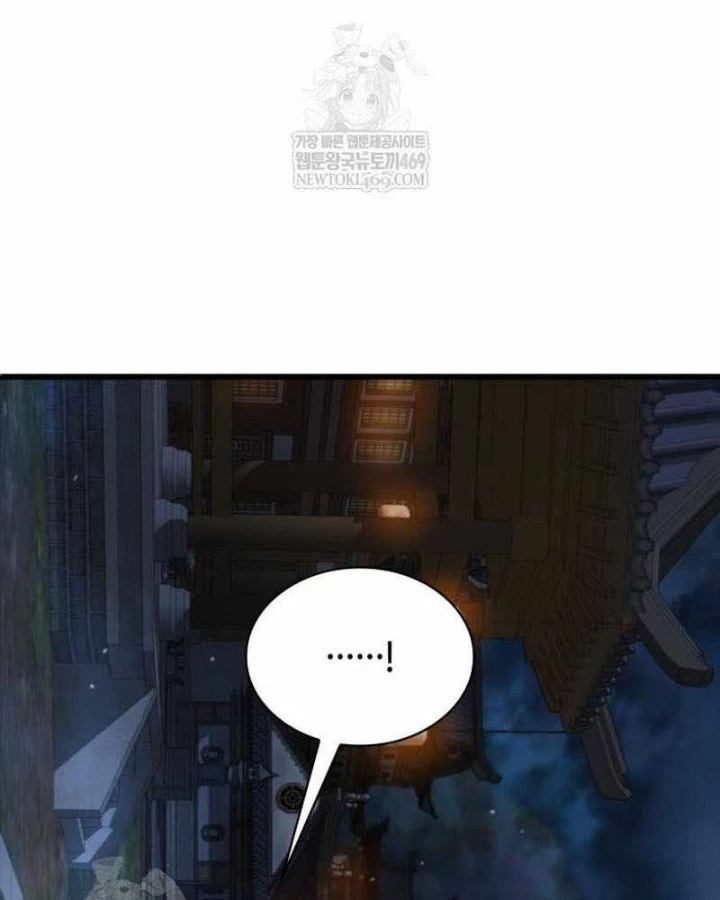 Quái Lực Loạn Thần Chapter 97 - 59