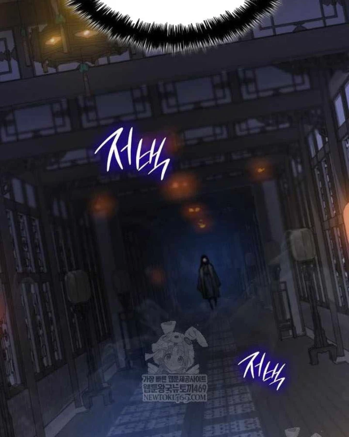 Quái Lực Loạn Thần Chapter 97 - 62