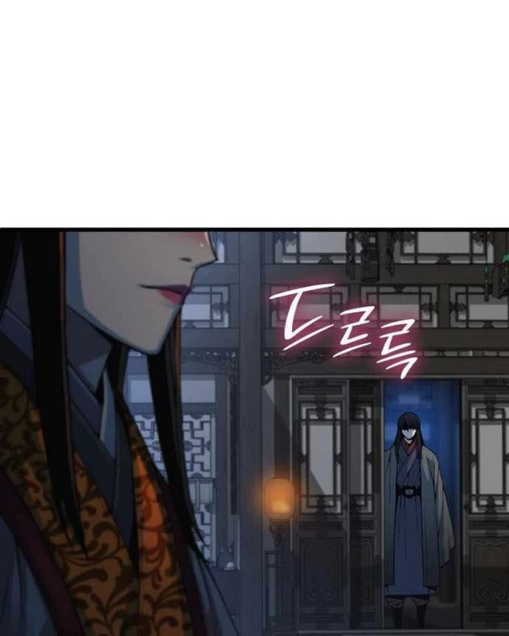 Quái Lực Loạn Thần Chapter 97 - 64