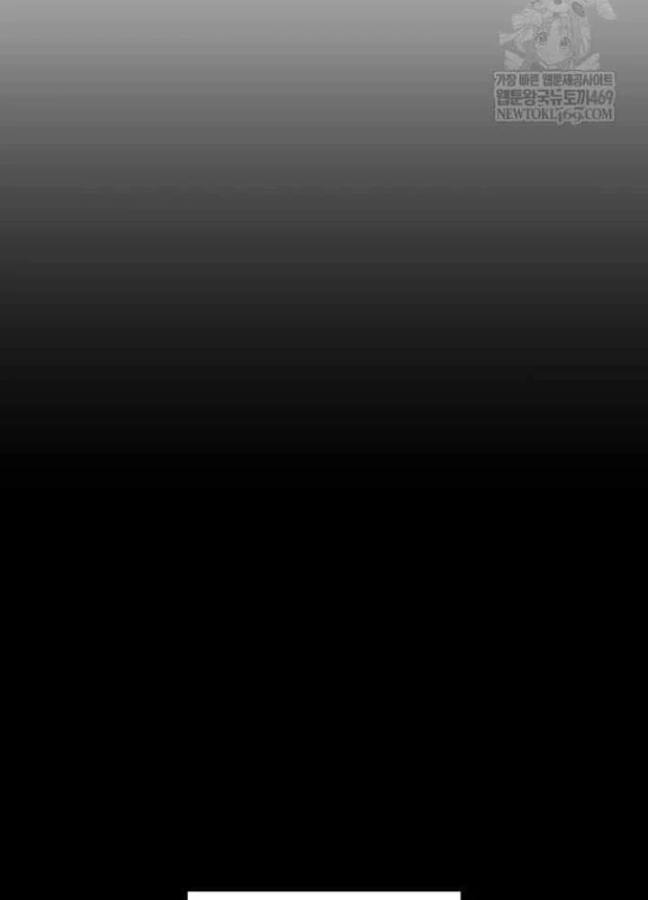 Quái Lực Loạn Thần Chapter 99 - 51