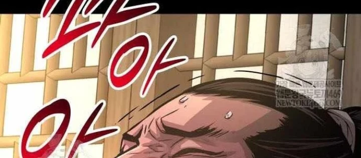 Quái Lực Loạn Thần Chapter 99 - 56