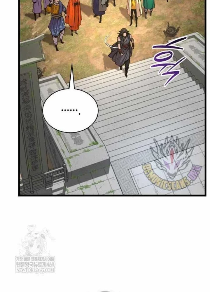 Quái Lực Loạn Thần Chapter 99 - 123