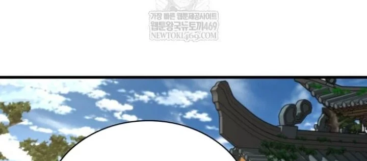 Quái Lực Loạn Thần Chapter 100 - 64