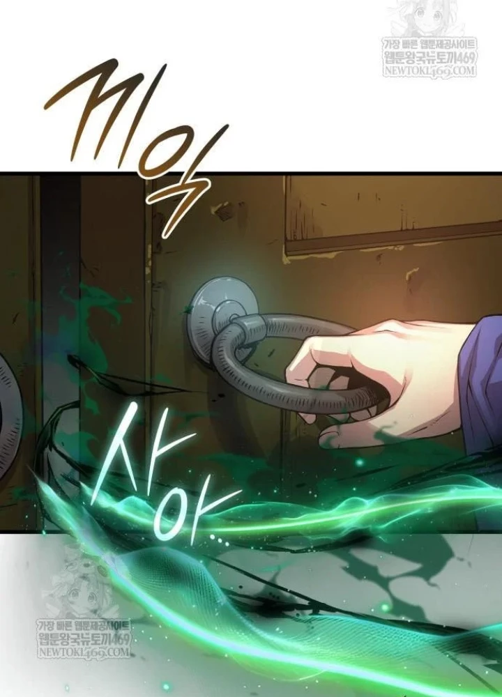 Quái Lực Loạn Thần Chapter 100 - 73