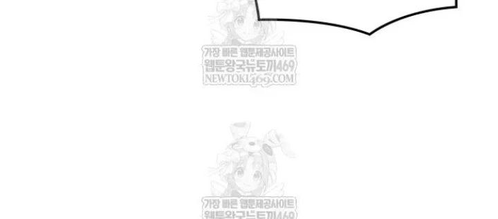 Quái Lực Loạn Thần Chapter 100 - 84