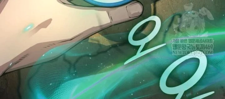 Quái Lực Loạn Thần Chapter 100 - 92