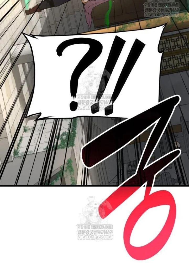 Quái Lực Loạn Thần Chapter 100 - 105