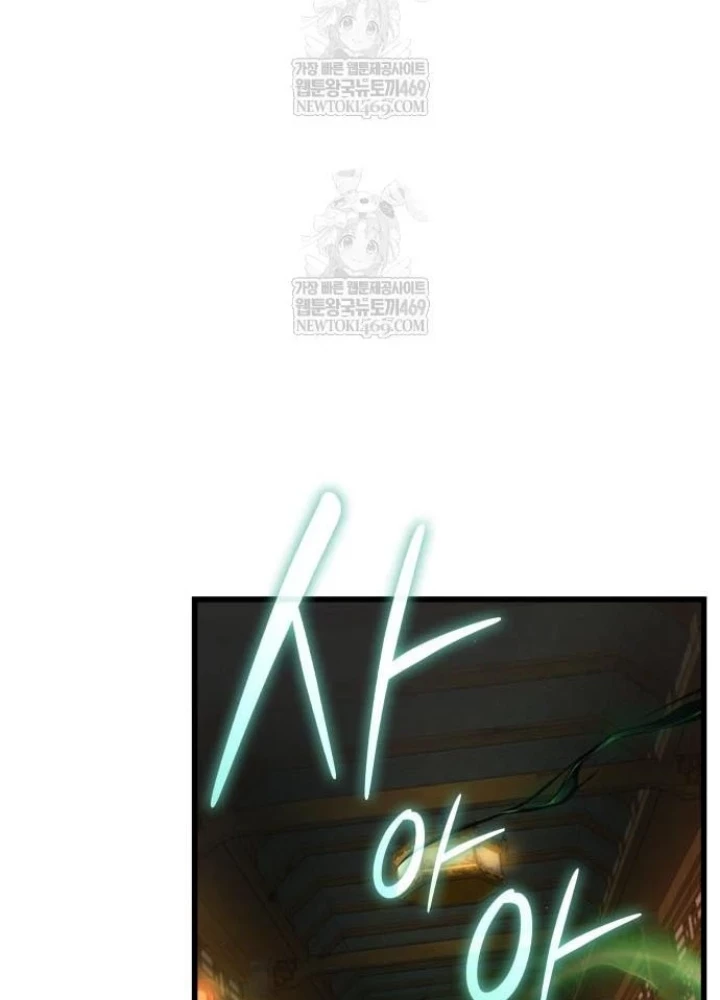 Quái Lực Loạn Thần Chapter 100 - 157