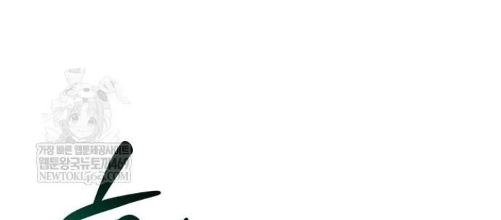 Quái Lực Loạn Thần Chapter 100 - 232