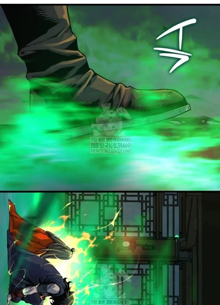 Quái Lực Loạn Thần Chapter 100 - 261