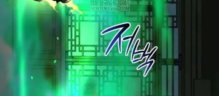 Quái Lực Loạn Thần Chapter 100 - 262