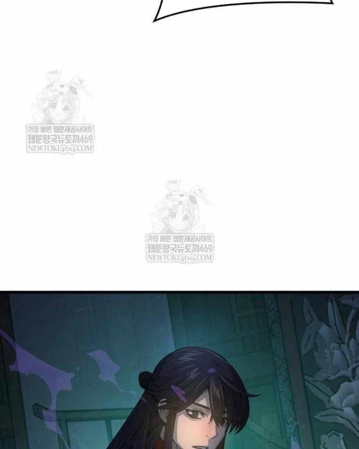 Quái Lực Loạn Thần Chapter 101 - 80