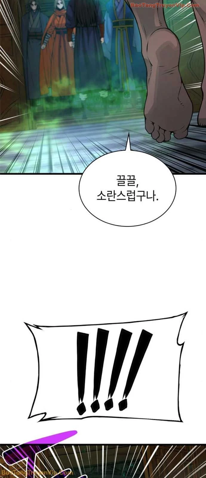 Quái Lực Loạn Thần Chapter 102 - 93