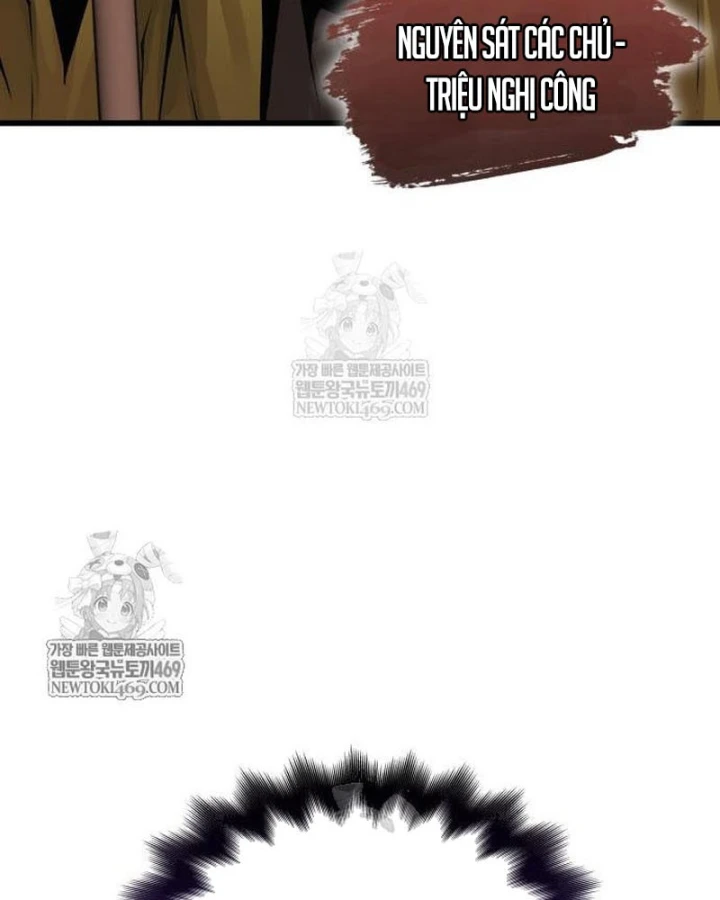 Quái Lực Loạn Thần Chapter 103 - 12