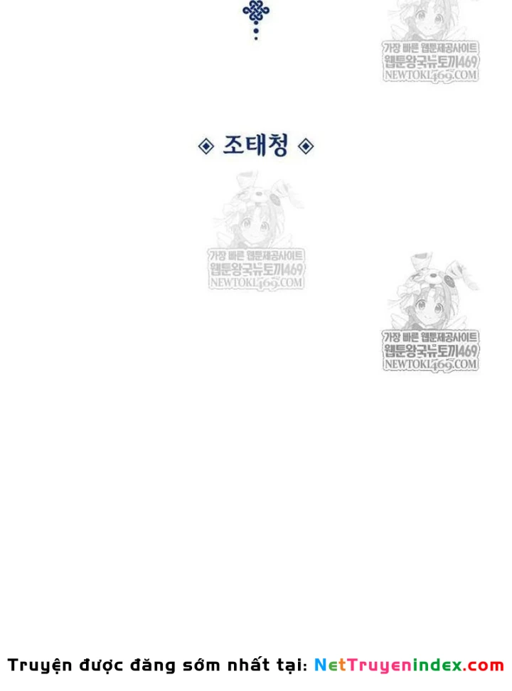 Quái Lực Loạn Thần Chapter 103 - 46