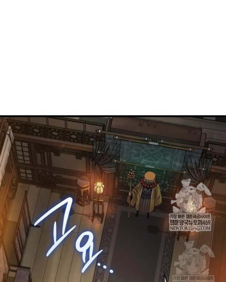 Quái Lực Loạn Thần Chapter 103 - 47