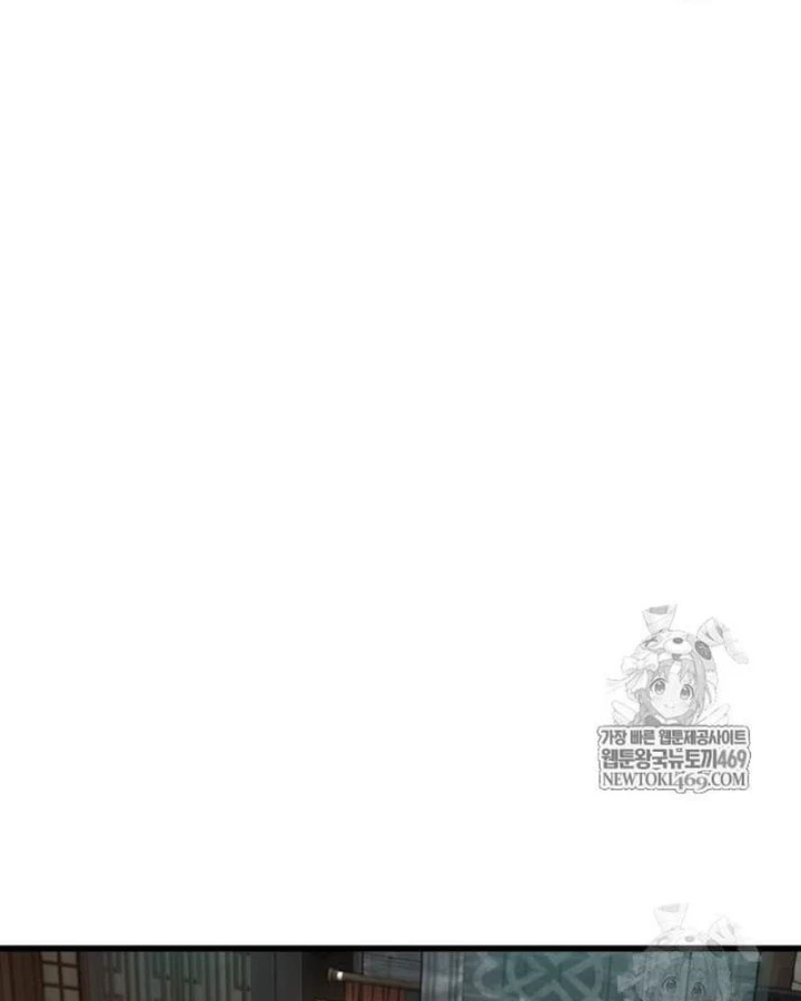 Quái Lực Loạn Thần Chapter 103 - 76