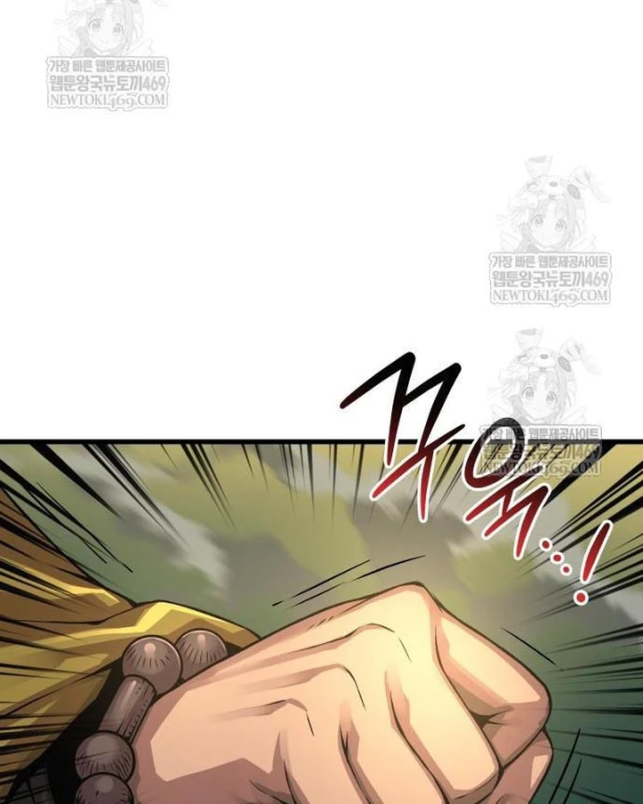 Quái Lực Loạn Thần Chapter 103 - 133