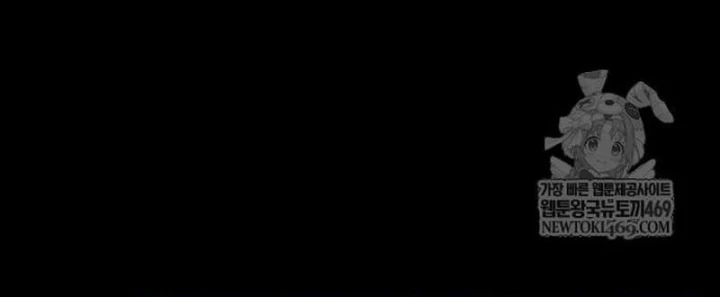 Quái Lực Loạn Thần Chapter 103 - 146