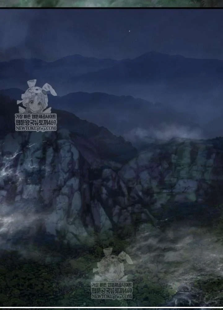 Quái Lực Loạn Thần Chapter 104 - 11