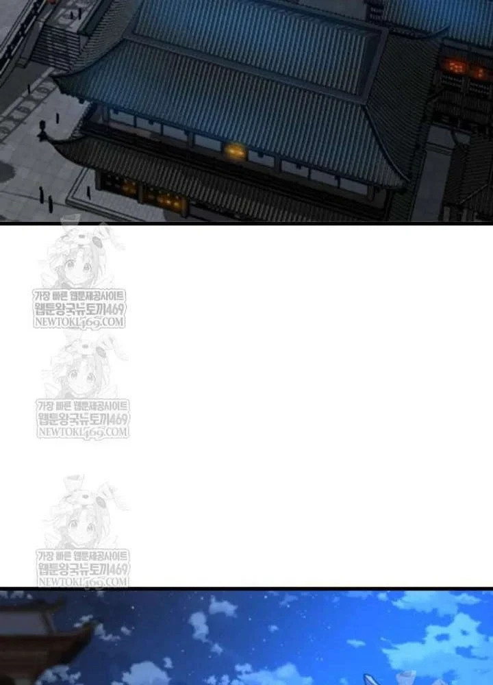 Quái Lực Loạn Thần Chapter 104 - 13